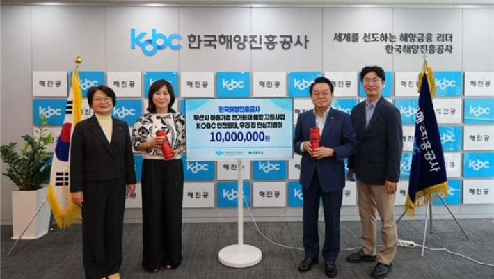 부산시, 어린이 가구에 '투척용 소화기' 등 지원