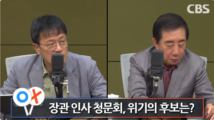 박주민 "방통위 이진숙, 용단하라" VS 김성태 "교육부 이진숙, 용단하라"