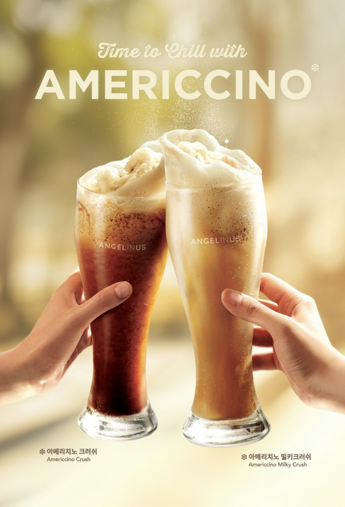 엔제리너스, 아메리치노 크러쉬 2종. 롯데GRS 제공