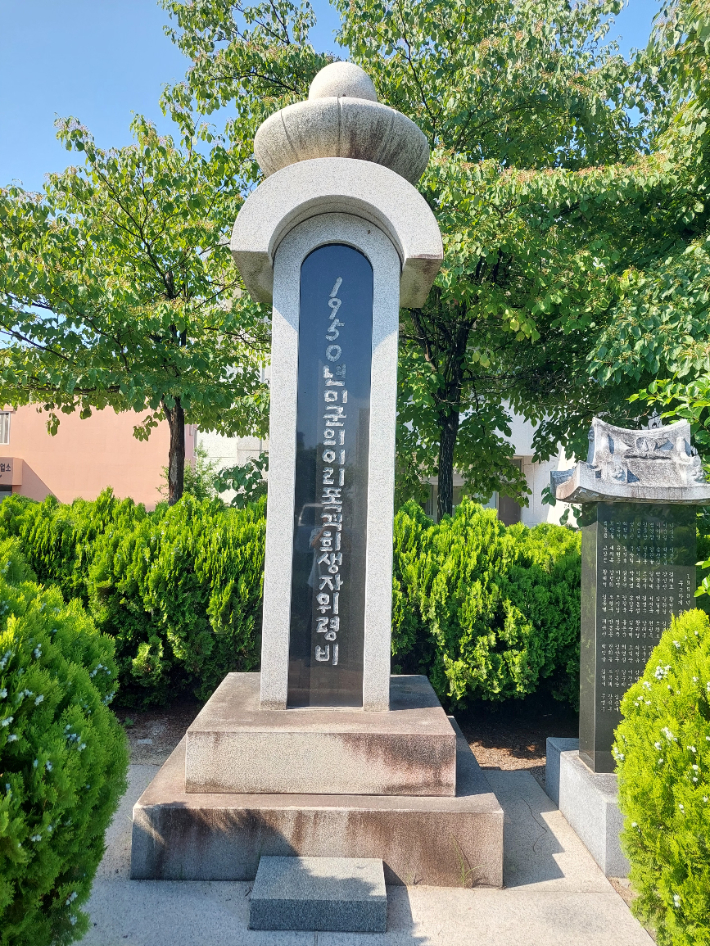 익산역에 설치된 이리폭격희생자위령비. 독자 제공