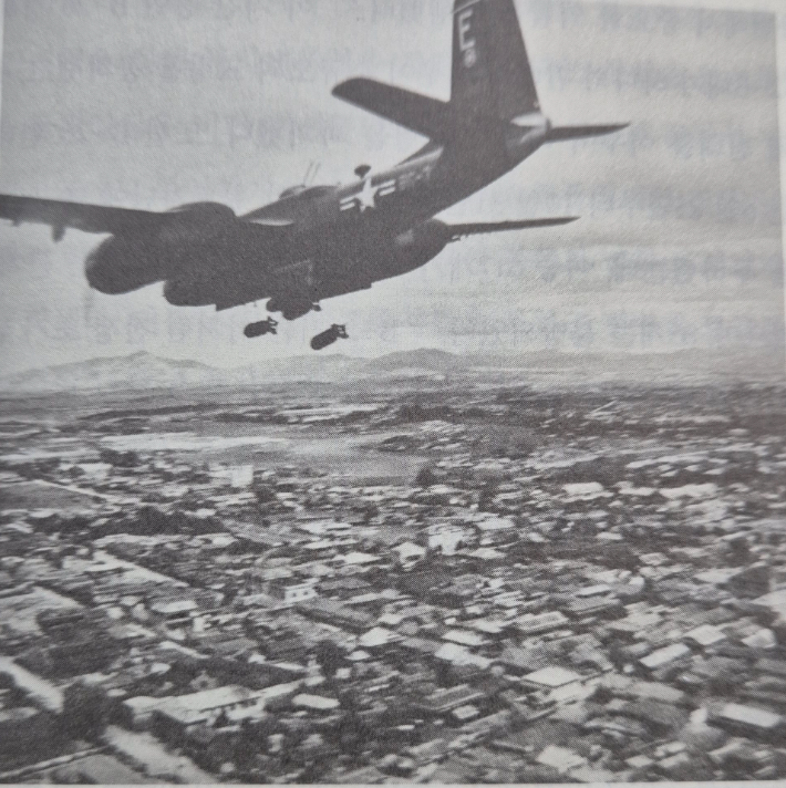 1950년 9월 B-26 경폭격기의 전북 이리조차장 폭격 장면. 김태우 교수 저서 <폭격> 중