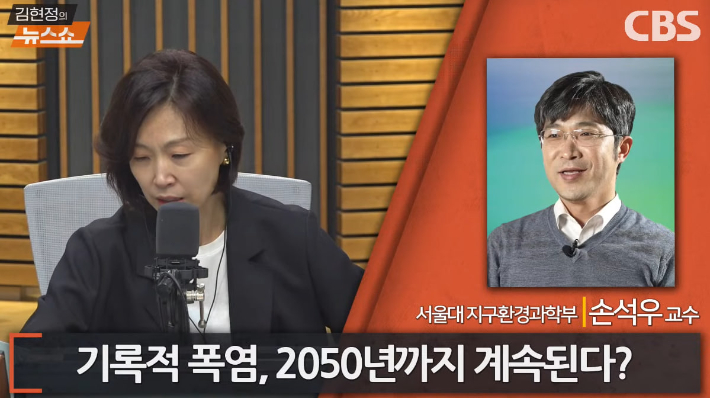 서울대 기상학자 "올해도 '11월 반팔' 등장할 듯"