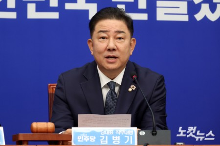 모두발언하는 김병기 당대표 직무대행 겸 원내대표