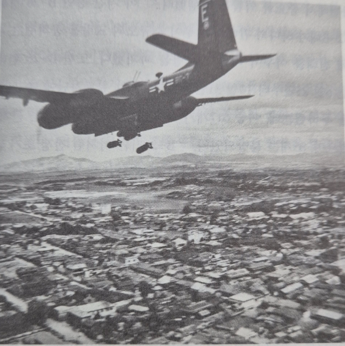 1950년 9월 B-26 경폭격기의 전북 이리조차장 폭격 장면. 김태우 교수 저서 '폭격' 캡처