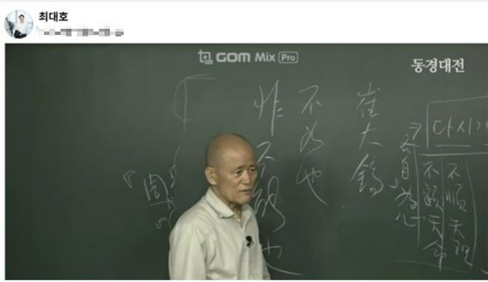 최대호 안양시장 페이스북 캡처