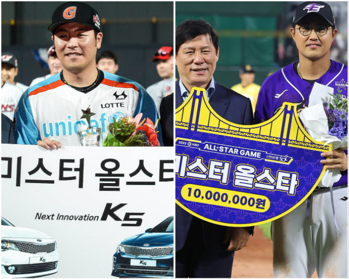 2015년 롯데 시절 미스터 올스타에 뽑힌 강민호(사진 왼쪽)와 2023년 미스터 올스타 한화 채은성. 기아자동차 제공·연합뉴스