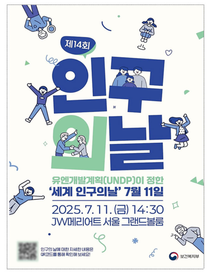 보건복지부 제공