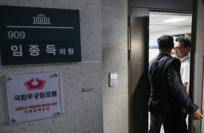 채상병 사건 수사방해 의혹을 수사하는 이명현 순직해병 특검팀이 11일 서울 여의도 국회 의원회관 내 국민의힘 임종득 의원실을 압수수색하고 있다. 연합뉴스