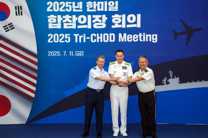 김명수 합참의장이 11일 서울 용산구 합동참모본부 청사에서 열린 한미일 합참의장 회의에서 댄 케인 미국 합참의장과 요시다 요시히데 일본 통합막료장과 기념 촬영하고 있다. 합참 제공