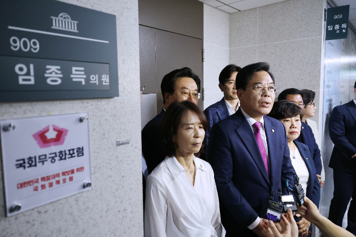 특검, 이번엔 임종득 의원실 압수수색…국민의힘 "野 탄압"
