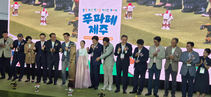 제주국제컨벤션센터에서 사흘간 열리는 '제7회 푸파페 제주(Food tech & Farming @ JEJU Fair)'가 11일 개막했다. 제주CBS