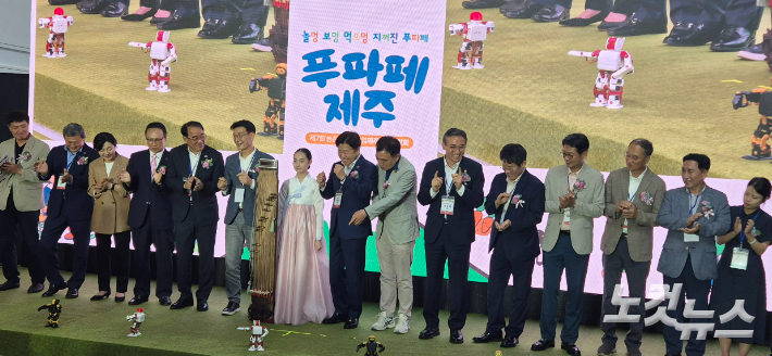 제주국제컨벤션센터에서 사흘간 열리는 '제7회 푸파페 제주(Food tech & Farming @ JEJU Fair)'가 11일 개막했다. 제주CBS