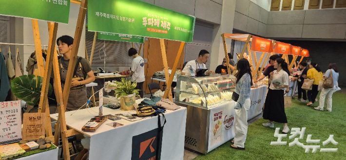 제주국제컨벤션센터에서 사흘간 열리는 '제7회 푸파페 제주(Food tech & Farming @ JEJU Fair)'가 11일 개막했다. 제주CBS