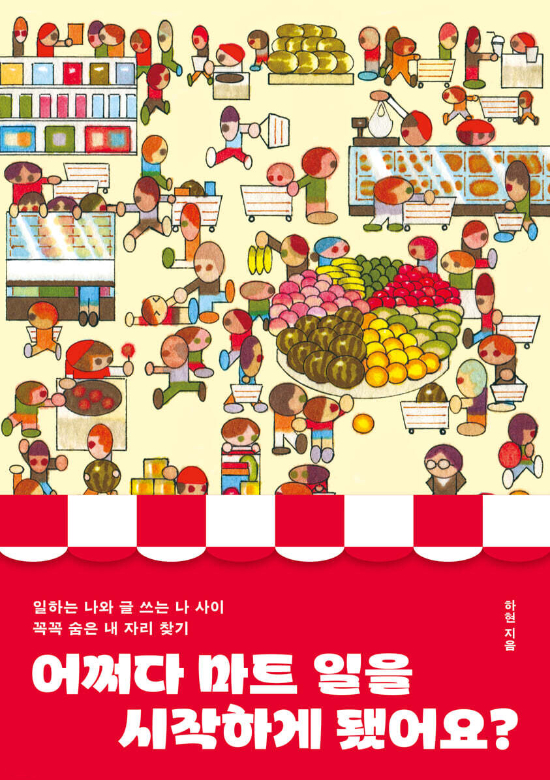 위즈덤하우스 제공 