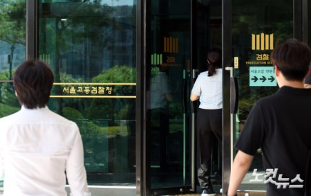 尹, 첫 특검 조사 불응