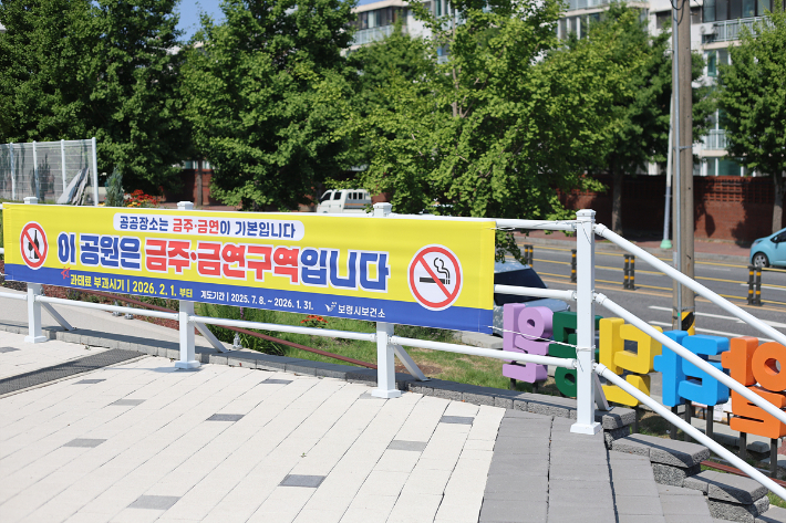 보령시 제공