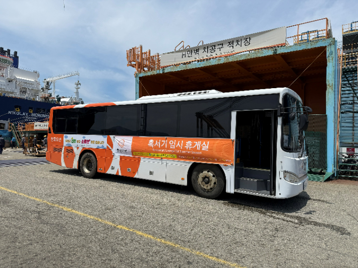 한화오션이 운영하고 있는 냉방버스. 한화오션 제공