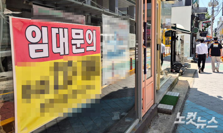 쇠락의 늪…청주 성안길 빈 점포 '세 집 건너 한 집'