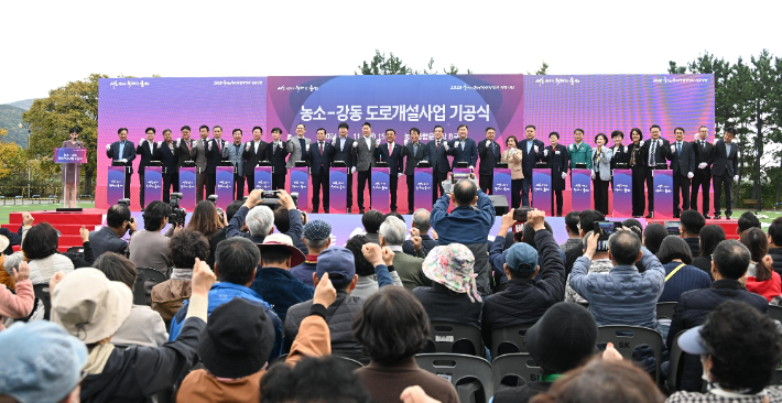 울산 북구 농소-강동간 도로개설공사 기공식 참석자들이 기념촬영을 하고 있다. 울산북구청 제공