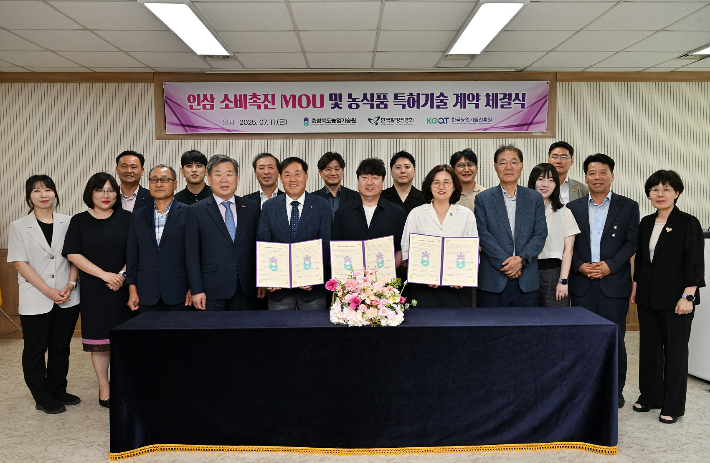 충북농기원, 기능성 농식품 민간 협력 본격화