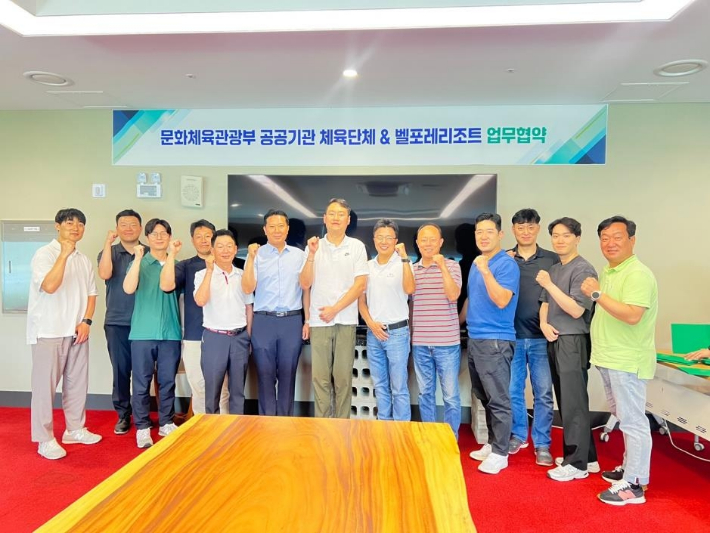 체육 단체 노동조합 워크샵 모습. 대한체육회 노조