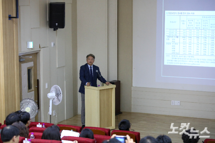 장로회신학대학교 성석환 교수가 '선교형교회의 도시선교'를 주제로 강의를 진행하고 있다.