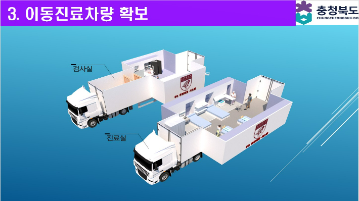 충북도 제공