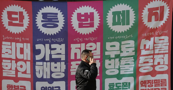연합뉴스