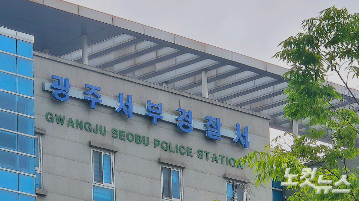 자전거 타고 횡단보도 지나던 80대, 화물차에 치여 숨져