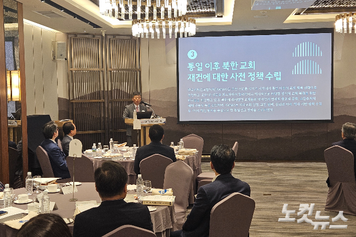 KWMA의 '북한교회 회복 7원칙'은 한국교회통일선교교단협의회를 비롯해 탈북민 목회자로 구성된 북한기독교총연합과 북한 관련 사역자, 학자 등 전문가들의 2년 여간의 소통과 논의를 통해 도출됐다. 
