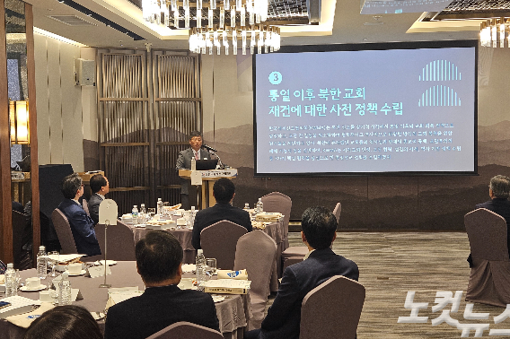 KWMA의 '북한교회 회복 7원칙'은 한국교회통일선교교단협의회를 비롯해 탈북민 목회자로 구성된 북한기독교총연합과 북한 관련 사역자, 학자 등 전문가들의 2년 여간의 소통과 논의를 통해 도출됐다. 