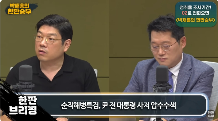 이재영 "국힘 혁신안 저항, 호모사피엔스 진화에 반하는 수준" [한판승부]