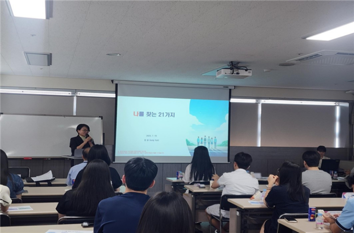 부산시가 지난 10일 부산진구 양정청소년수련관에서 모범청소년 해외탐방 참가자 등을 대상으로 사전 설명회를 열었다.  부산시 제공