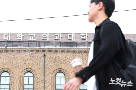 의대생 전원 복귀 선언...17개월 만에 학교로