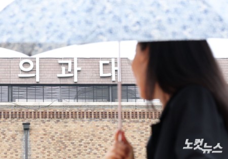 의대생 전원 복귀 선언