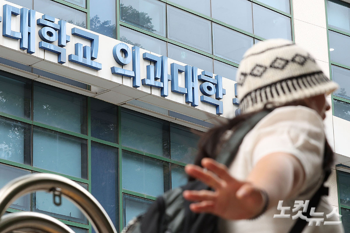 출구 보이는 의정갈등…의대생 '전원 복귀' 선언 [노컷네컷]