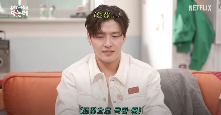 넷플릭스 제공