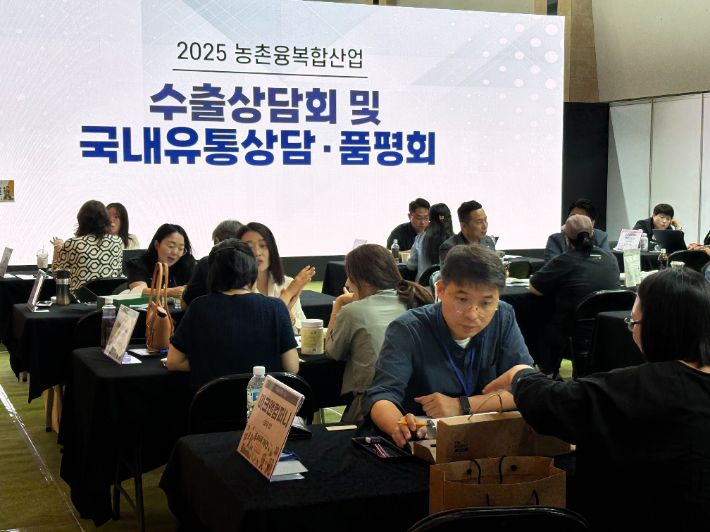수출상담회. 고상현 기자