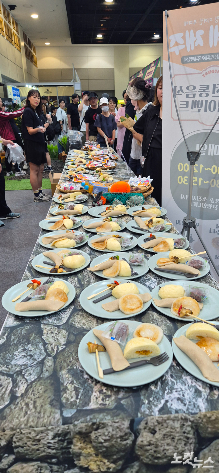 푸파페제주. 고상현 기자