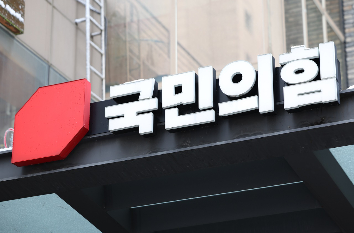[칼럼]국민의힘, 고쳐쓰기 힘들다면 불태워라