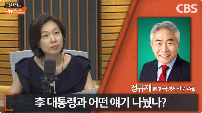 정규재 " 쌍권, 정계를 떠나라"