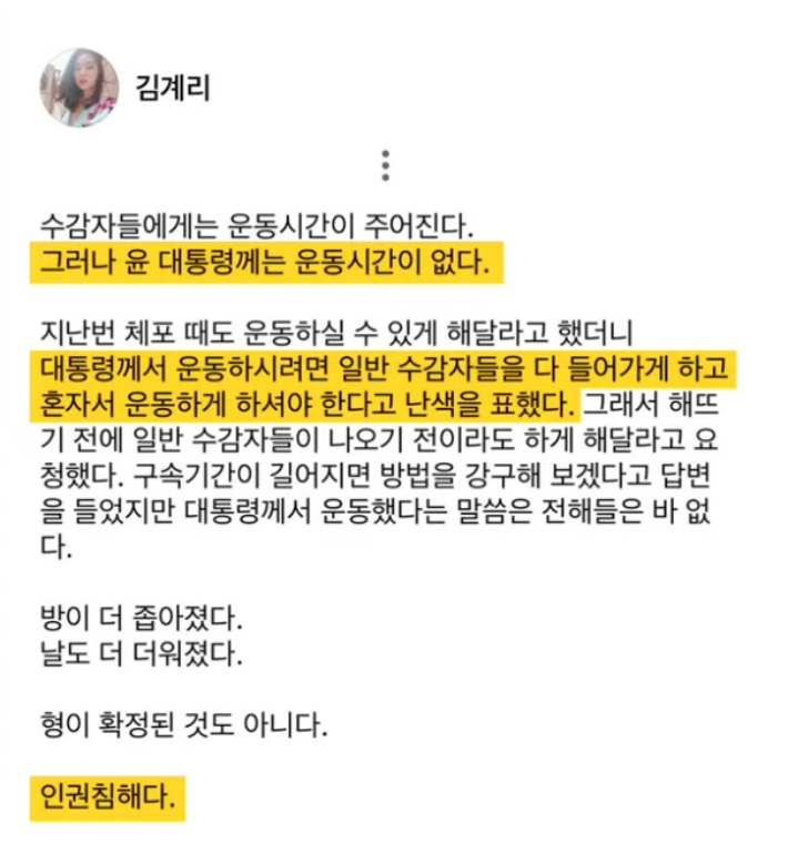 [정치맛집] "강선우 억울? 편드는 보좌관 1명만 나와보라!"