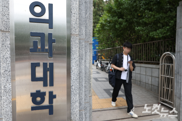 유급·제적 현실화에 의대생 복귀 선언…학사 유연화 등 조치 필요할까[노컷투표]