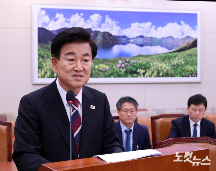 인사청문회 출석한 정동영 통일장관