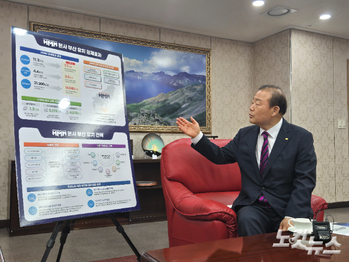 부산상공회의소 양재생 회장. 김혜경 기자 