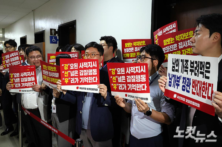 인사청문회 슈퍼위크…국민의힘'피켓팅' 곳곳 파행[노컷네컷]