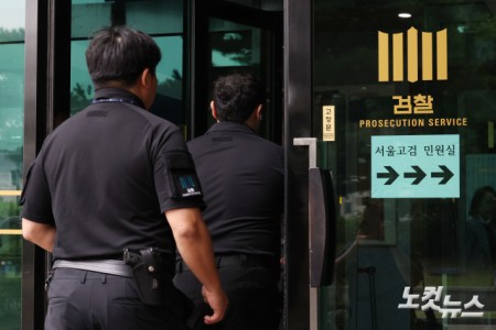 재구속 후 소환을 거부한 윤석열 전 대통령이 14일 내란 특검팀 (특별검사 조은석)의 소환에 또 불응했다.사진은 14일 오후 내란특검팀 사무실이 위치한 서울고검의 모습.