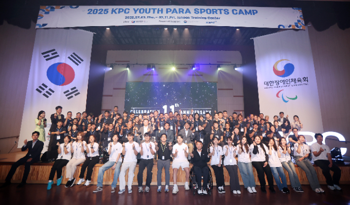 4일 이천선수촌에서 열린 2025 KPC 국제청소년스포츠캠프 환영식 참석자들이 단체 기념촬영을 하고 있다. 대한장애인체육회