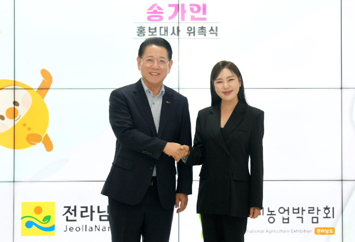김영록 전라남도지사가 14일 오후 전남농업기술원에서 가수 송가인에게 2025 국제농업박람회 홍보대사 위촉장을 수여한 뒤 기념촬영을 하고 있다. 전라남도 제공