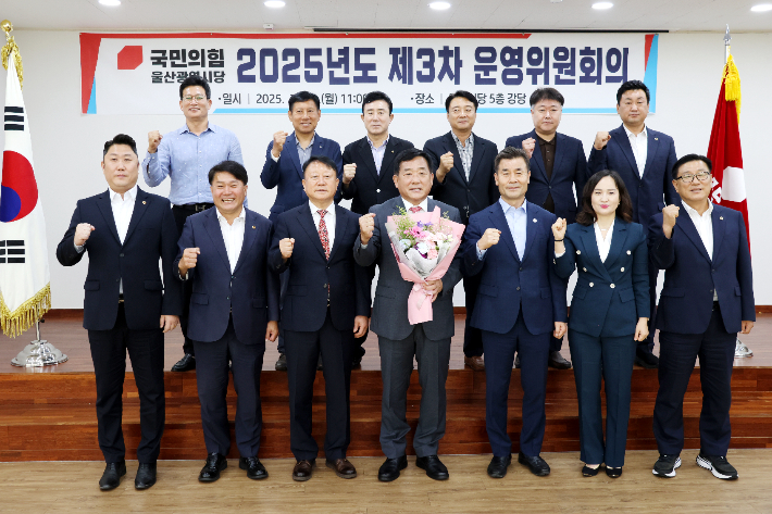 국민의힘 울산시당, 신임 시당위원장에 박성민 의원 선출